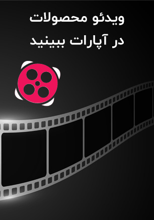 کانال آپارات